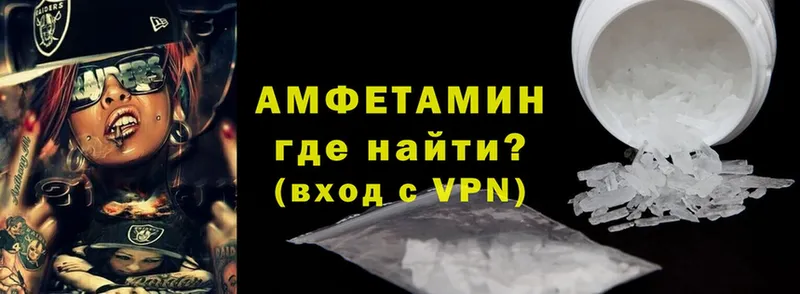 Где продают наркотики Баксан Метамфетамин  Амфетамин  Меф  Галлюциногенные грибы  COCAIN  Alpha PVP  Бошки Шишки  Гашиш 